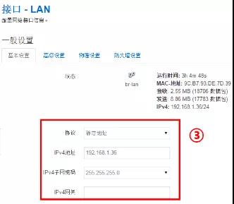 電梯無線網橋配置方法介紹