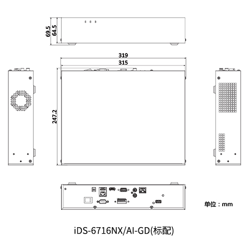 海康威視NVR超腦iDS-6700NX/AI-GD 海康超腦