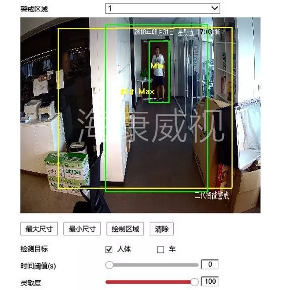 海康威視智能警戒攝像機劃線