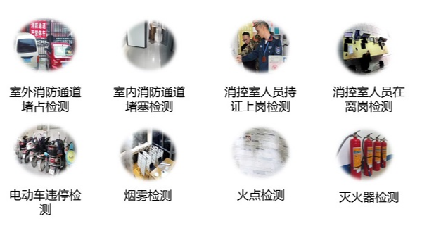 消防通道占用AI智能視頻監控如何應用？