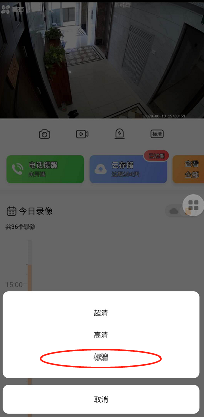 成都監控安裝解決卡頓問題