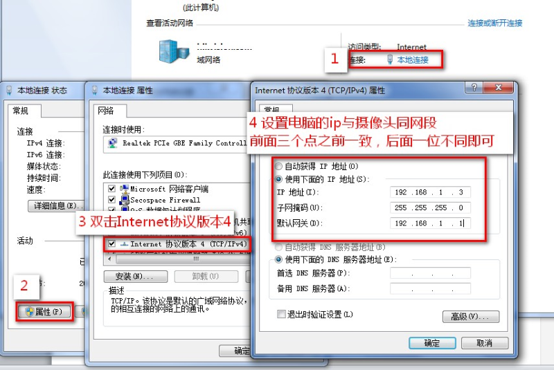 成都監控安裝解決卡頓問題