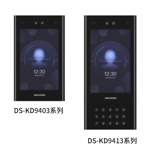 海康威視門口機(jī)DS-KD9403/9413系列安卓人臉識(shí)別單元門口機(jī)