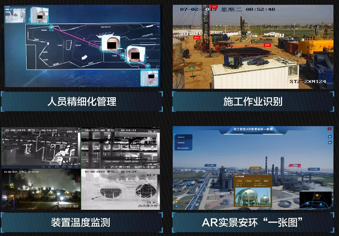 智慧能源管理部門疫情防控解決方案應用